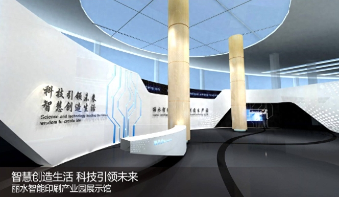 數(shù)字展廳設(shè)計：如何打造沉浸式體驗與多維度傳播？></a>
					</div>
					<div   id=