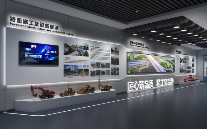 科技展廳設(shè)計如何打造未來感與互動性并存的空間？></a>
					</div>
					<div   id=